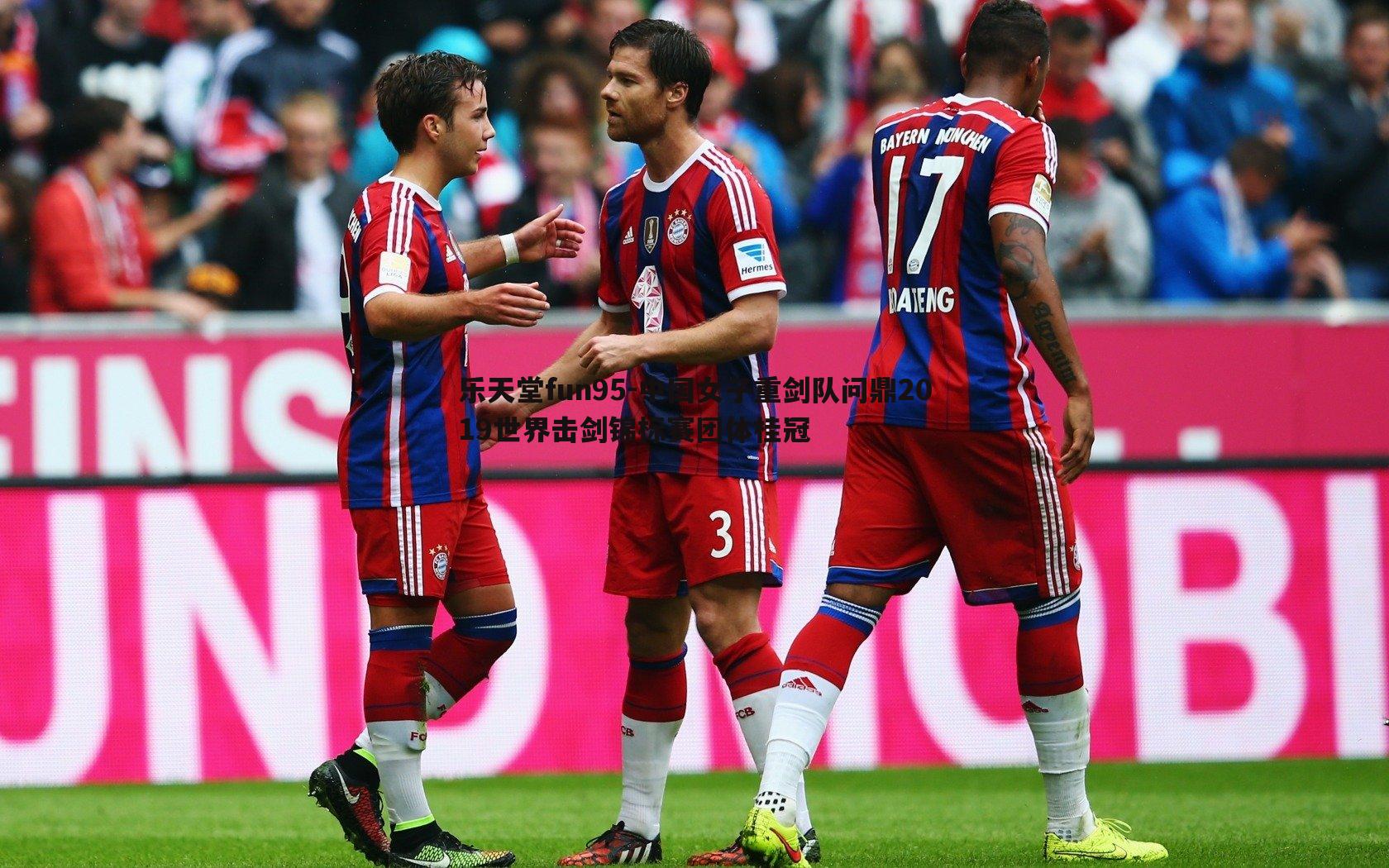 中国女子重剑队问鼎2019世界击剑锦标赛团体桂冠